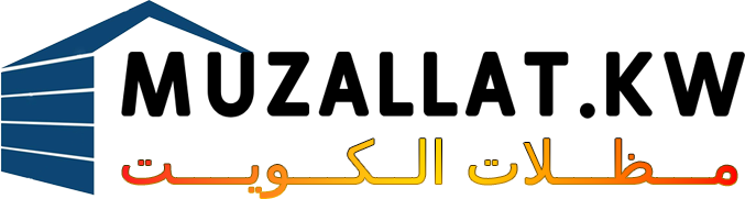 Muzallat Al Kuwait | مظلات الكويت
